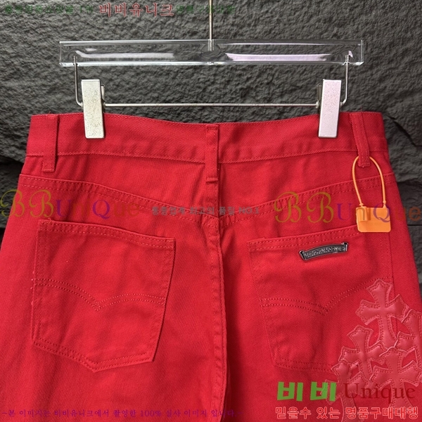 ���� ũ������ û���� CH245396