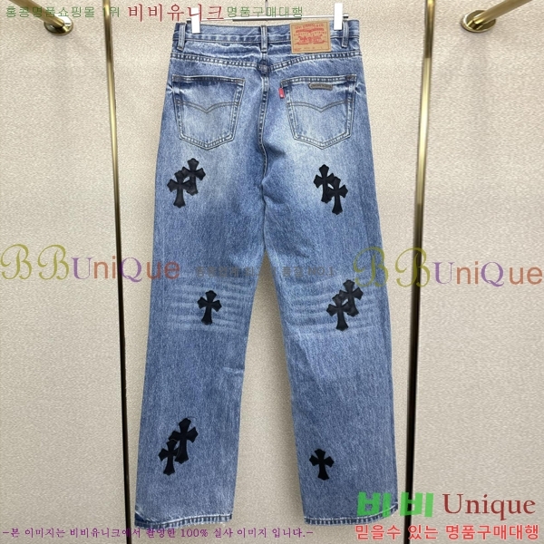 ���� ũ������ û���� CH245479