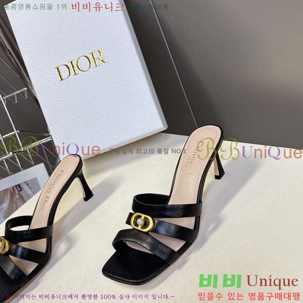 ���� ��� ������ ���� 5DR52122-1 �� 6.5cm