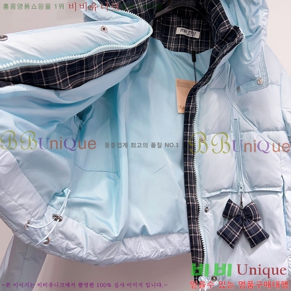 ���� �̿�̿� �ٿ� �е� MIU245028-2