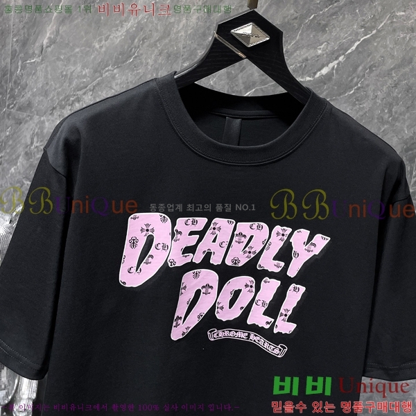 ���� ũ������ ���� Ƽ���� CH8927-1