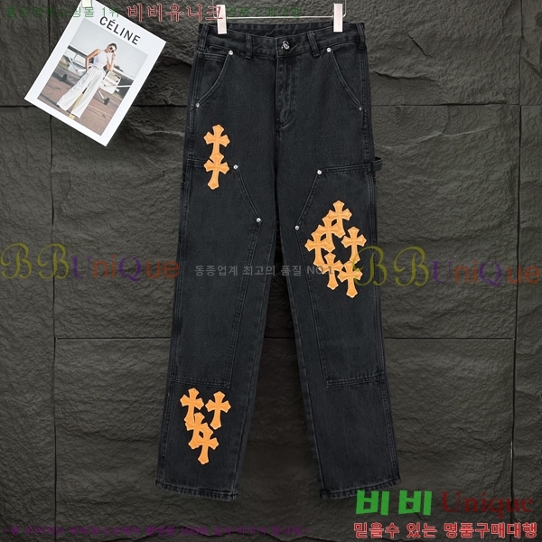 ���� ũ������ û���� CH242837