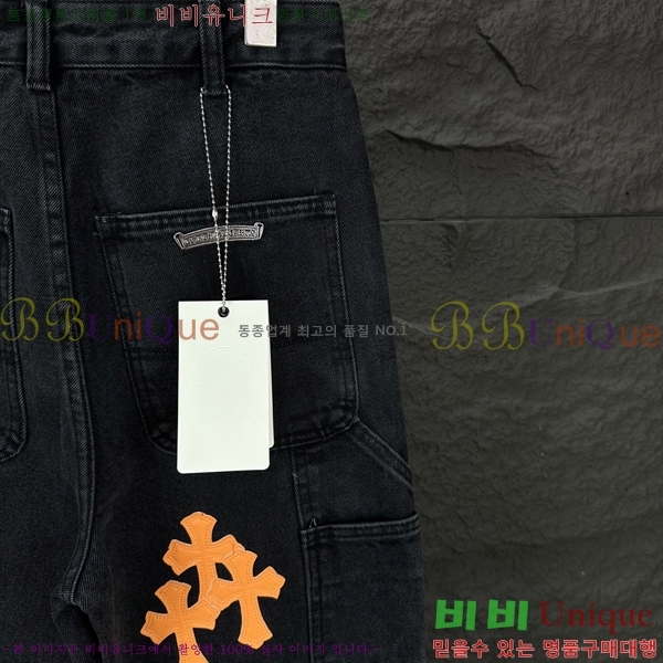 ���� ũ������ û���� CH242837