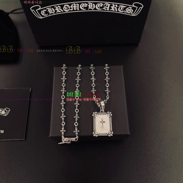 �������� ũ������ ����� CH345044-2