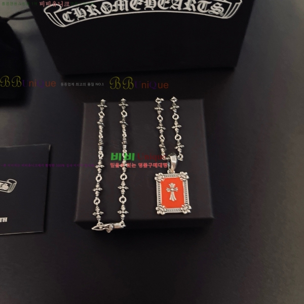 �������� ũ������ ����� CH345044-5