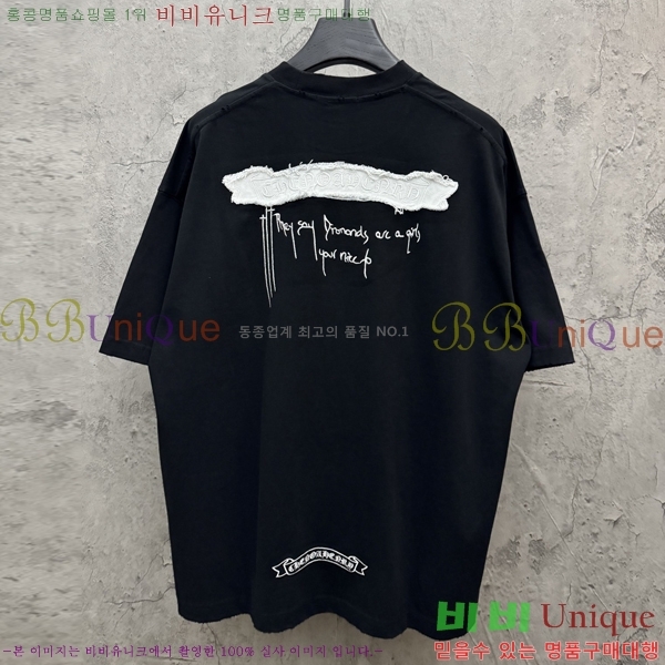 ���� ũ������ ���� Ƽ���� CH472379-2