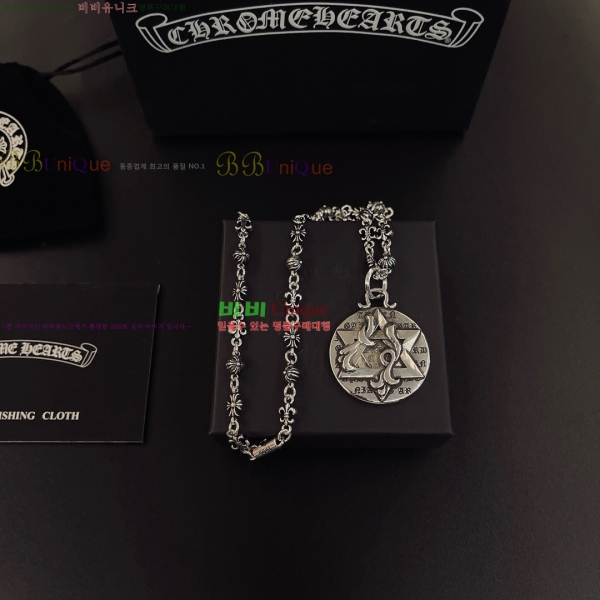 �������� ũ������ ����� CH345044-17