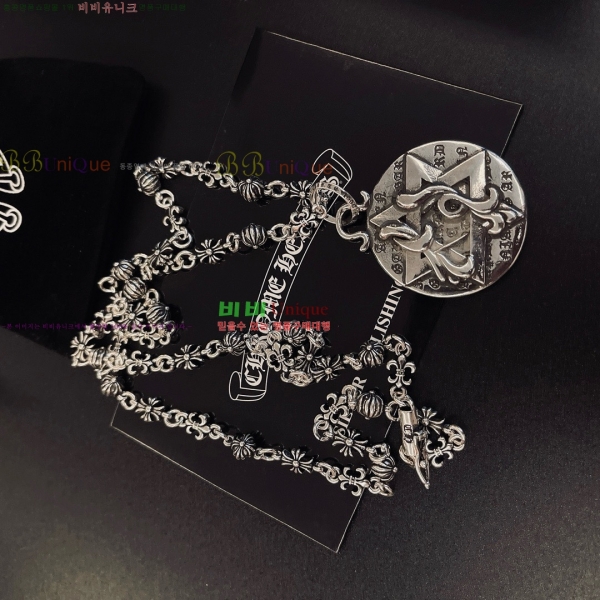 �������� ũ������ ����� CH345044-17