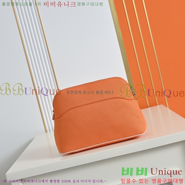 #�����޽� �Ŀ�ġ H852510-2