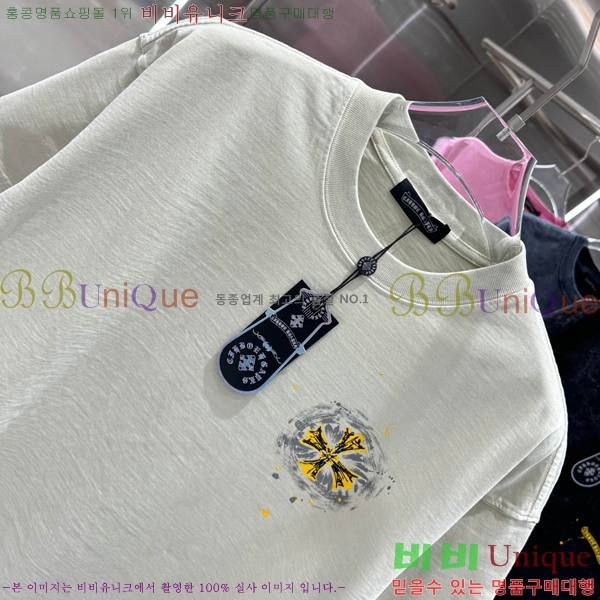 ���� ũ������ ���� Ƽ���� CH658429-1