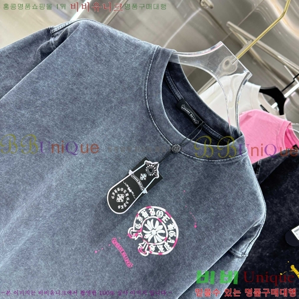 ���� ũ������ ���� Ƽ���� CH658430-7