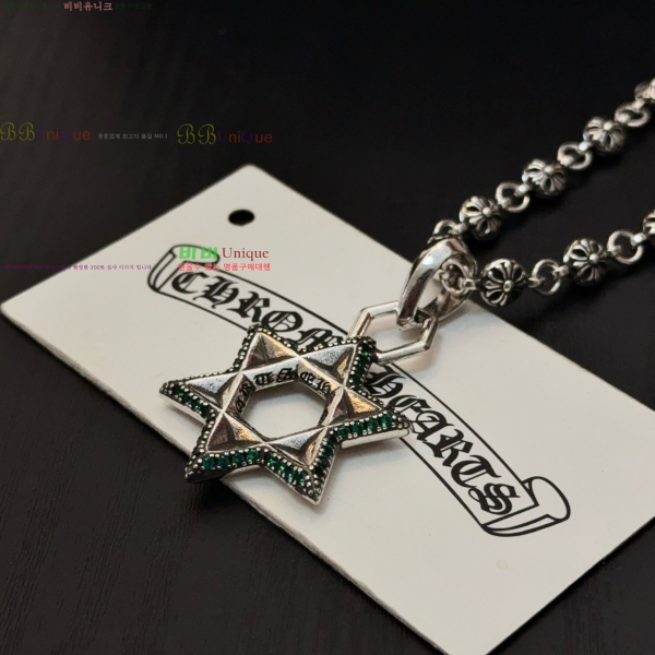 �������� ũ������ ����� CHS23502-12