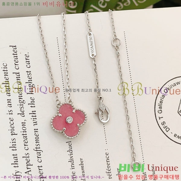 ���� ��Ŭ���� �� ���� ����� VA116370-2