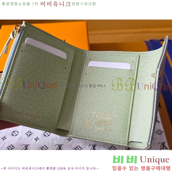 #���̺��� ���丰 ���� M27681-101