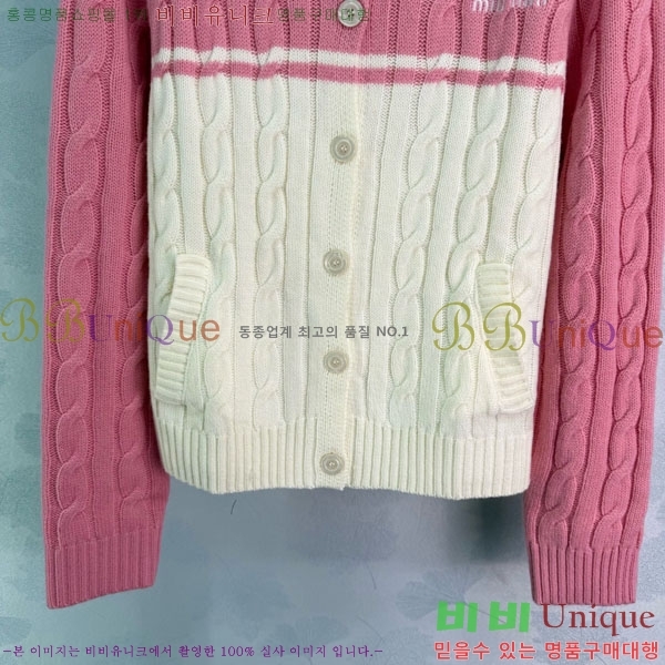 ���� �̿�̿� ������ ����� MU23402-8