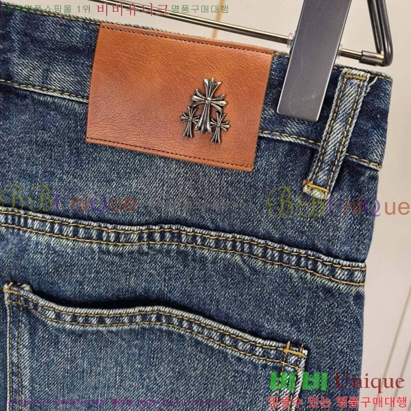 ���� ũ������ û���� CH2463756