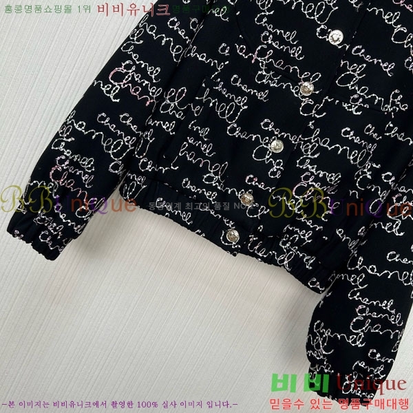 ���� ��* ���� CH433430-8