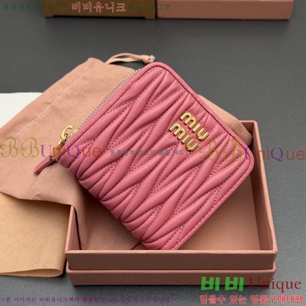 #�̿�̿� ���׶� Ŭ���� ���� ������ 5MO522-107