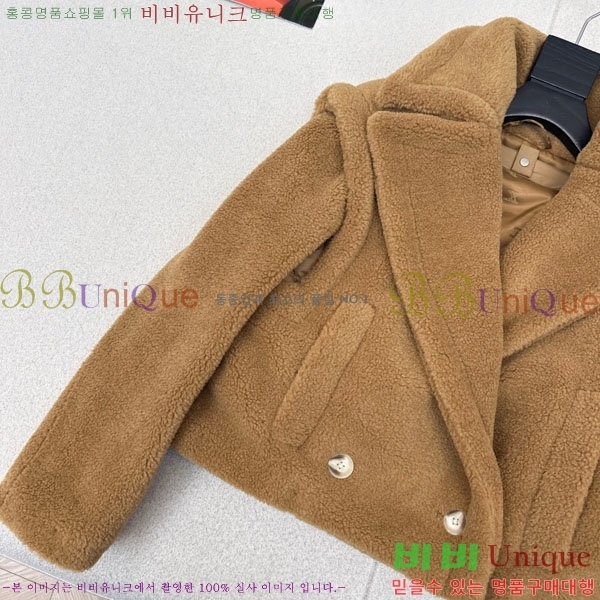 ���� ��**�� �ٿ� �е� ���� ��Ʈ MAX23456-12