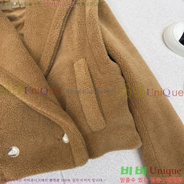 ���� ��**�� �ٿ� �е� ���� ��Ʈ MAX23456-12