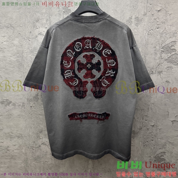 ���� ũ������ ���� Ƽ���� CH548414-1