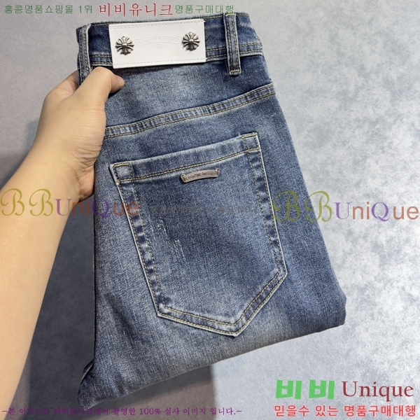 ���� ũ������ û���� CH246157