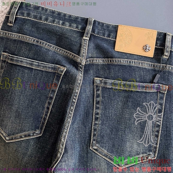 ���� ũ������ û���� CH246160