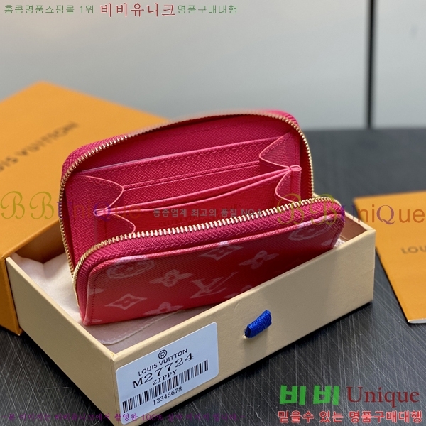 #���̺��� ���� ���� �۽� �������� M27724-2