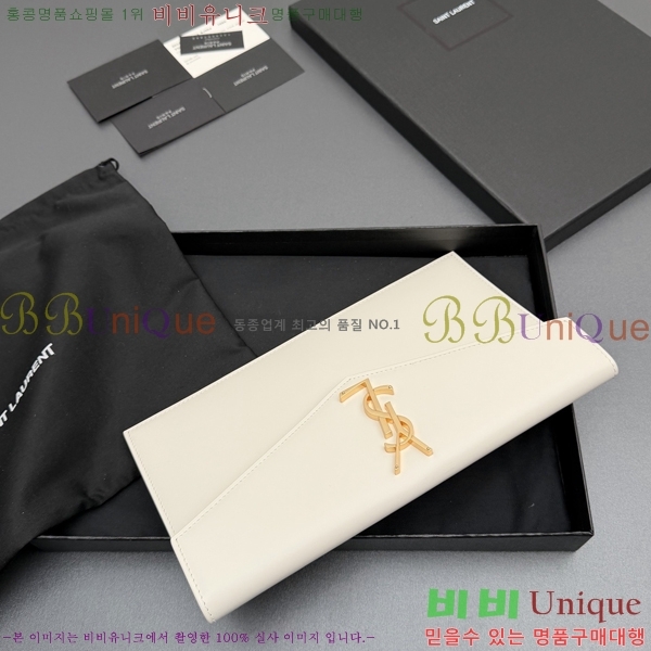 #���ζ� �𺧷��� �̵� Ŭ��ġ�� 565739-104