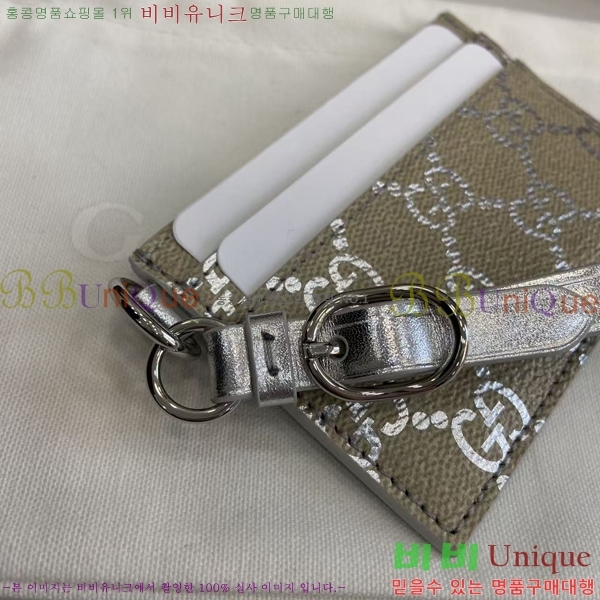 #���� ī�� ���̽� ��Ʈ�� 819121-301