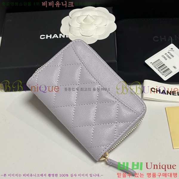 #��* Ŭ���� ���� ī������ AP3686-101