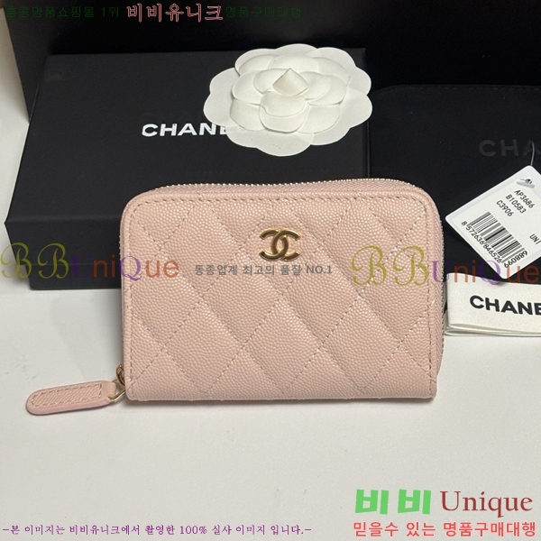 #��* Ŭ���� ���� ī������ AP3686-104