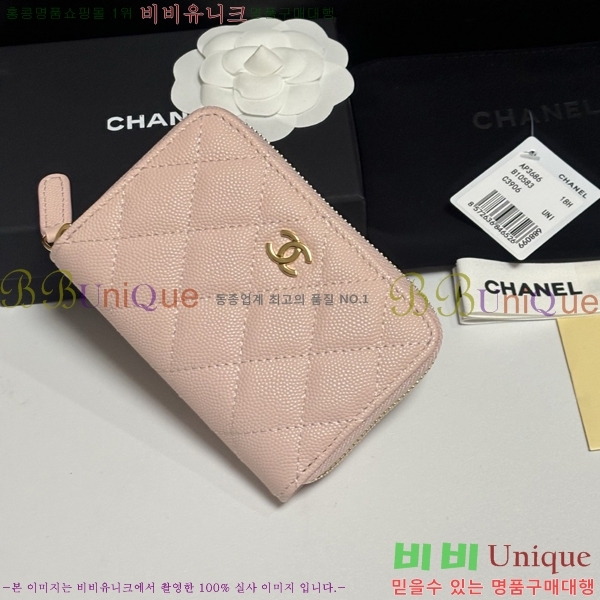 #��* Ŭ���� ���� ī������ AP3686-104