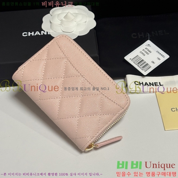 #��* Ŭ���� ���� ī������ AP3686-104