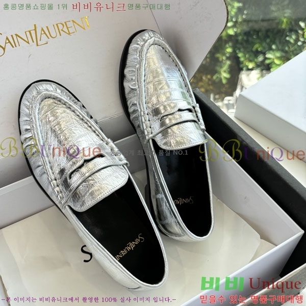 ���� ���ζ� ���� YSL600333-3