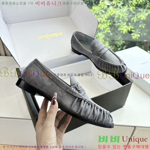 ���� ���ζ� ���� YSL600333-1