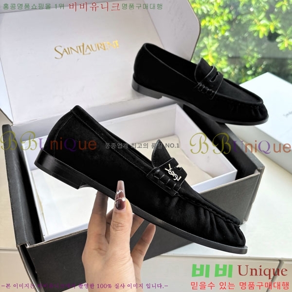 ���� ���ζ� ���� YSL600333-4