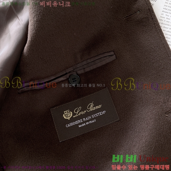 ���� �η�**�� ��Ŷ LP134738-3