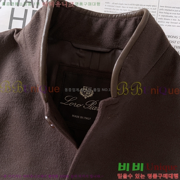 ���� �η�**�� ��Ŷ LP134738-3