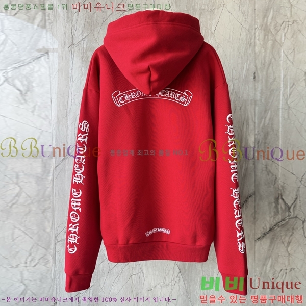 ���� ũ������ �ĵ�Ƽ CH521639-1