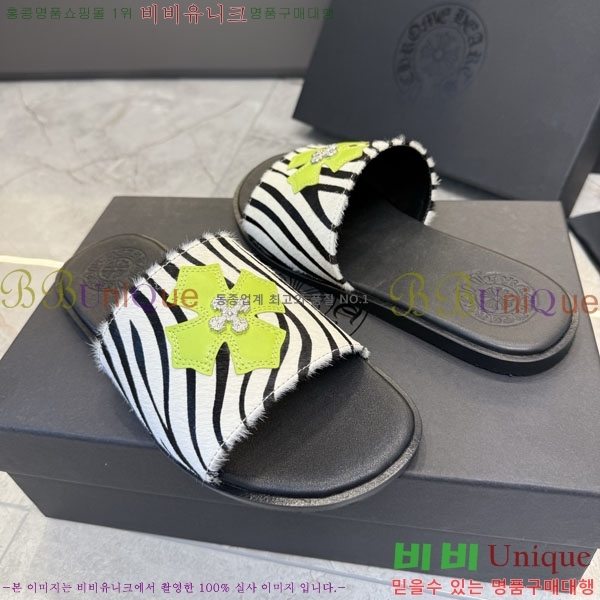 ũ������ ������ CH563560-4