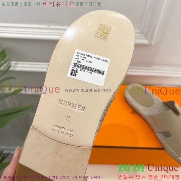 �������� �����޽� ������ HA100065-11