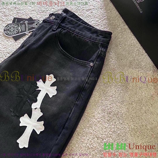 ���� ũ������ û���� CH248392