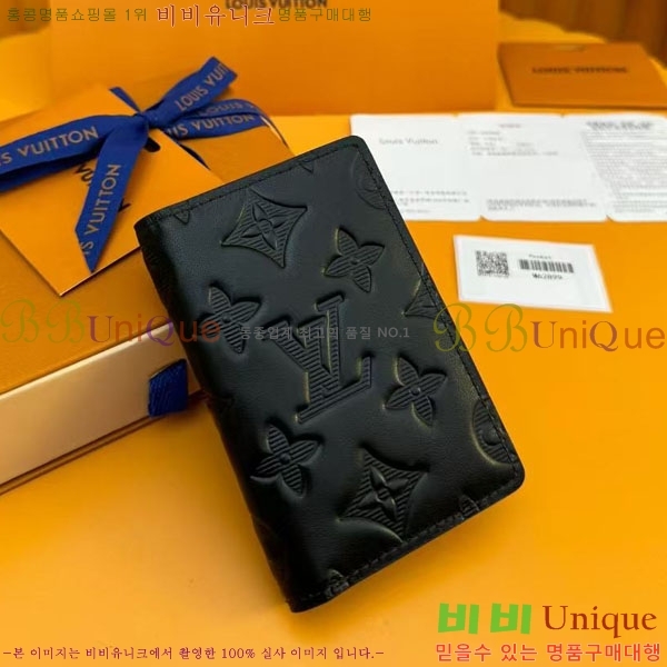 #���̺��� ���� ���ų����� M628991001