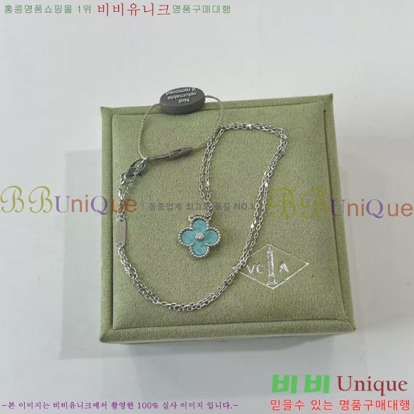 ��Ŭ���� ����� VAN500901 (2������)