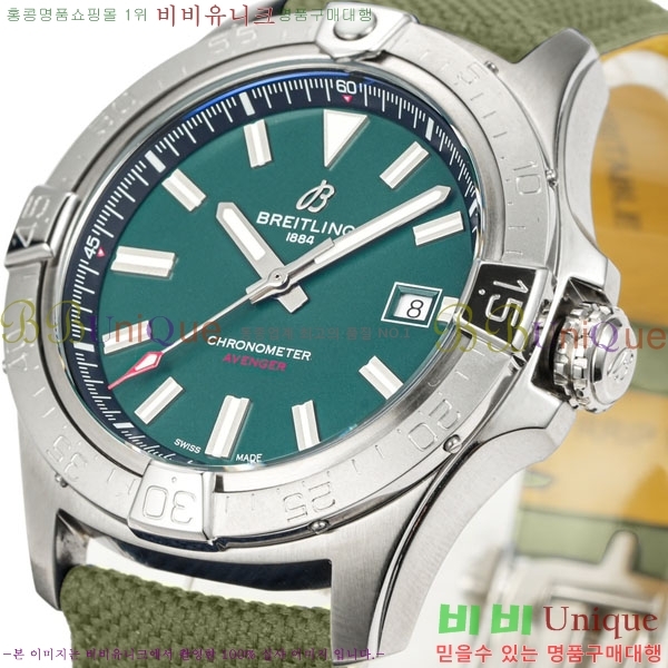 �����Ʋ�� �ð� A1732200-1