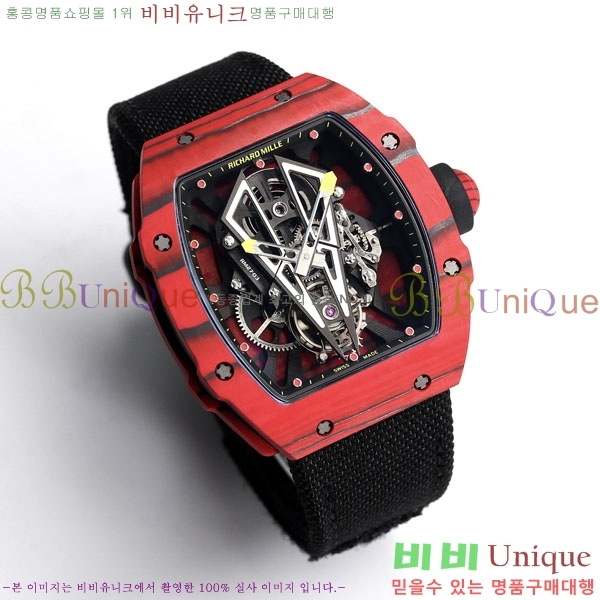 ������� �ð� RM 27-03-2