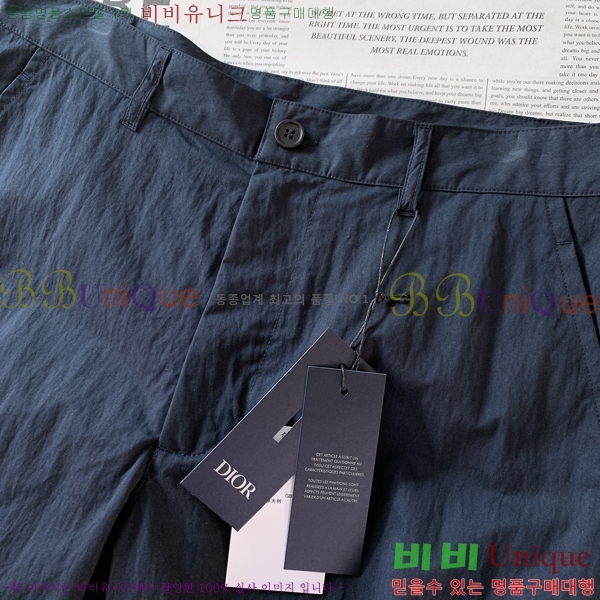 ���� ��� ���� DO4163758