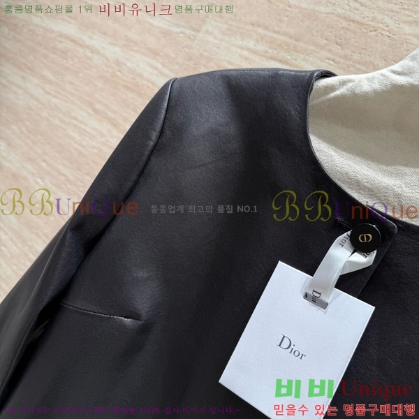 ���� ��� �簡�� ��Ŷ DO34503-2