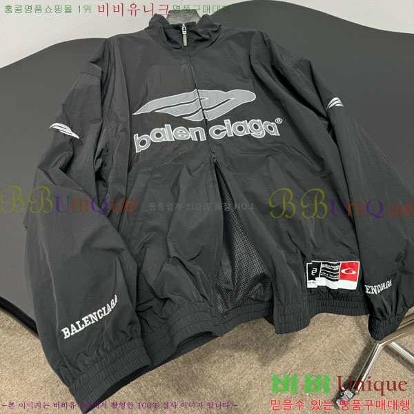 �������� �߷��þư� ���� BAL45550-3